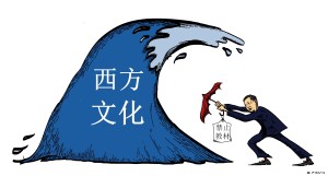 IllustrationChinese